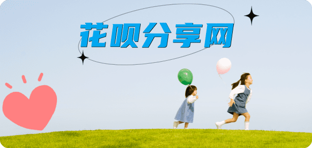 眉山东莞信用卡接单平台☀️诚信信用卡24小时在线靠谱商家推荐